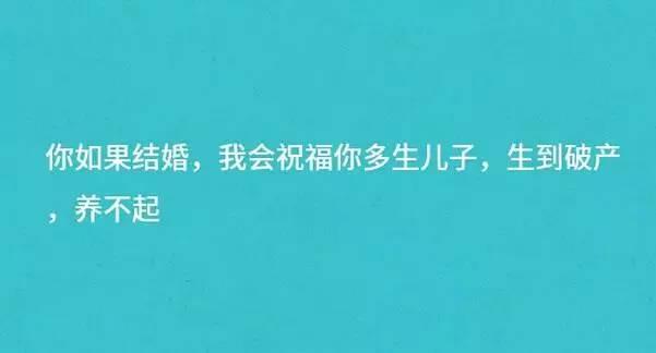 只想对前任说一句这样的话