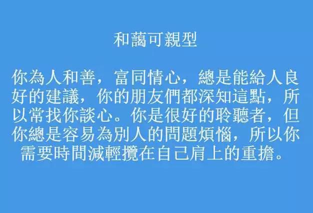 根据你喜欢怎样的胸部，就能知道你的人格特点