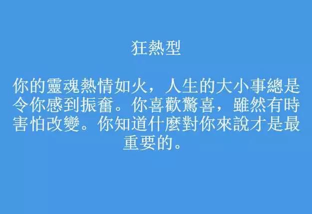 根据你喜欢怎样的胸部，就能知道你的人格特点