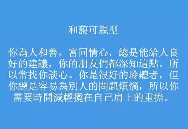 根据你喜欢怎样的胸部，就能知道你的人格特点