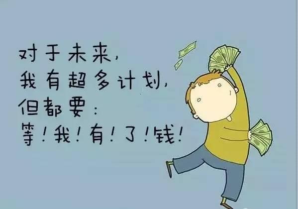 毒舌小漫画：我的嘴也需要一个“撤回”功能