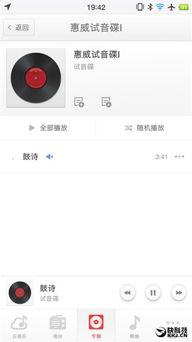 299元小米AI音箱评测，小米ai音箱第一代测评