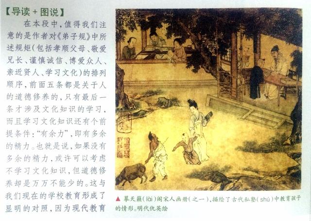 周公解梦1000个梦的解释(周公解梦梦的解析释梦)插图43