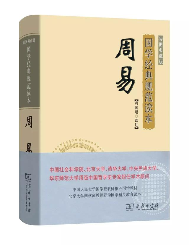 周公解梦1000个梦的解释(周公解梦梦的解析释梦)插图47