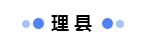 成都生态野温泉介绍，四川最野的7大自然温泉