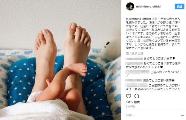 水野美纪结局大反转日剧，挺孕肚演变态恶妻爆红