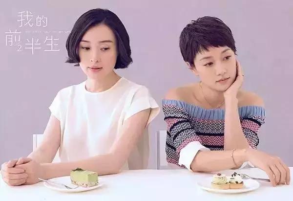 《我的前半生》里的经典语录句子