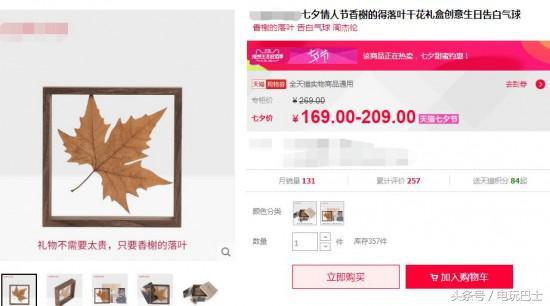 除了王者荣耀和LOL的七夕皮肤，200块还能送什么给女友？ 情人节送什么礼物给