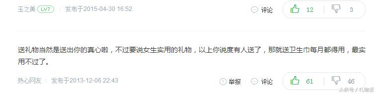 送女生什么生日礼物最好 送女朋友什么礼物