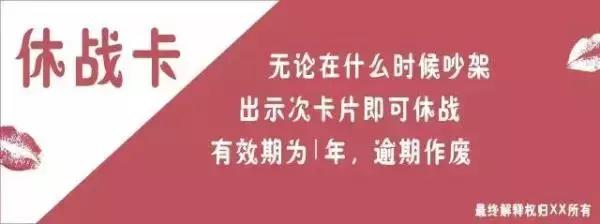 情人节送老公什么礼物好七夕节你们准备好了么？最全的礼物攻略送给你，拿走