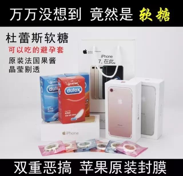 七夕礼物图片真实 收到礼物的图片真实