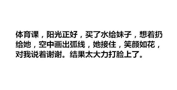 撩妹是需要相当的智商情商才能做得好的事情，否则