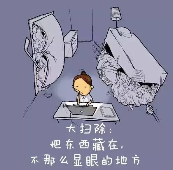 毒舌小漫画：我的嘴也需要一个“撤回”功能