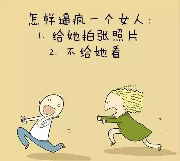 毒舌小漫画：我的嘴也需要一个“撤回”功能