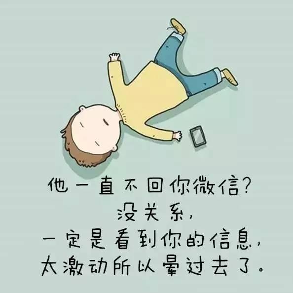 毒舌小漫画：我的嘴也需要一个“撤回”功能