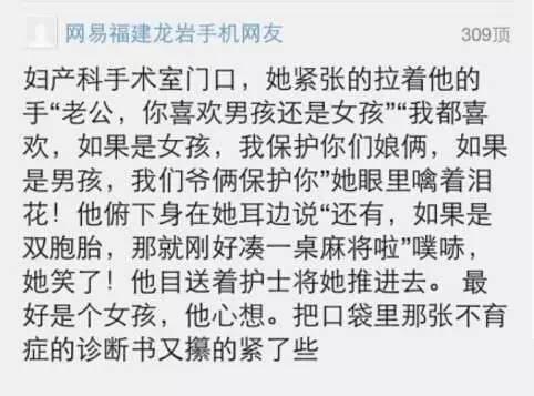 结尾反转的段子笑话大全，一句话消灭小清新