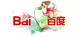 百度vs谷歌：历年三八妇女节logo对比！