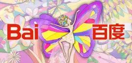 百度vs谷歌：历年三八妇女节logo对比！