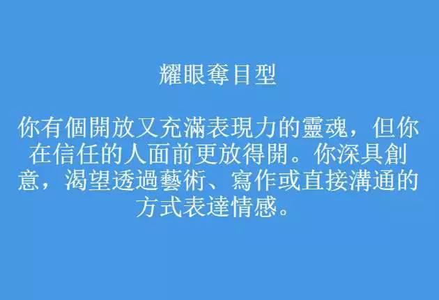 根据你喜欢怎样的胸部，就能知道你的人格特点