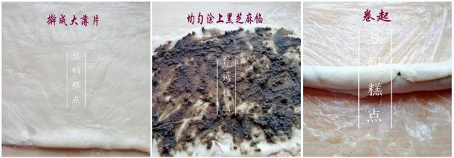 黑芝麻椰蓉糯米卷——軟糯香甜，顏值頗高，再也不想吃外面買的了 熱愛美食 第7张