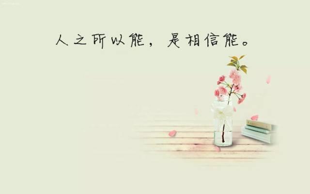 早安美图160314：不要奢望所有的朋友，都希望你过得好！