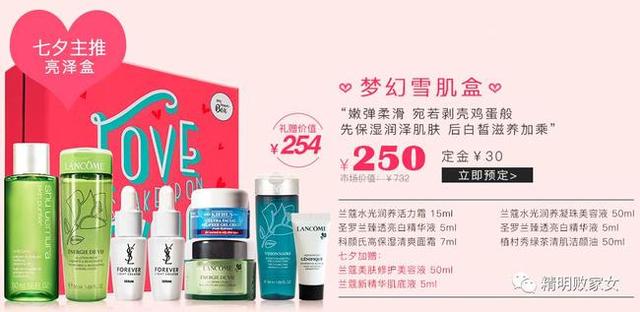 七夕到底应该送女朋友什么礼物？看完这份清单你就懂了 送女朋友什么礼物好