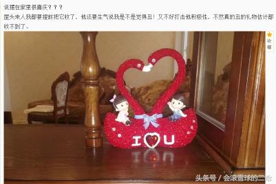 情人节送女孩什么礼物扒一扒那些年收到的“终身难忘”的七夕节礼物，就问你
