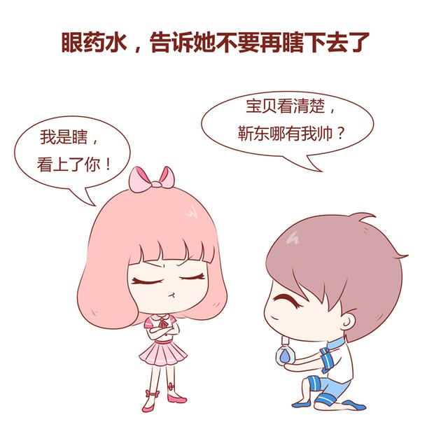 送给老婆情人节礼物8种七夕情人节礼物，第7个是所有单身者想送的