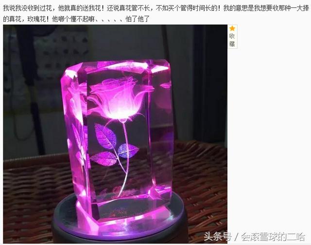 情人节送女孩什么礼物扒一扒那些年收到的“终身难忘”的七夕节礼物，就问你