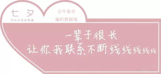 情人节送什么礼物七夕情人节最强送礼推荐：能不能过好这个节就靠它们了