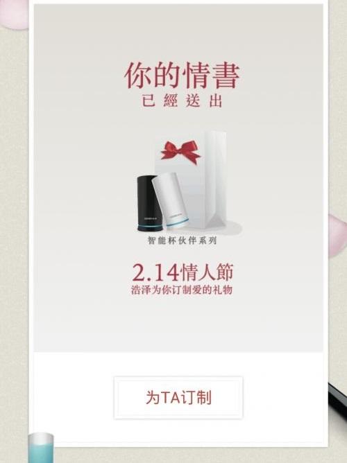 情人节送男友什么2017年七夕送老公最理想的八大礼物，绝对的非常实用
