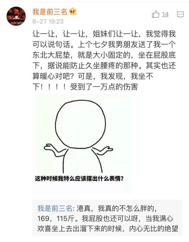 收到男朋友礼物的说说,女人最想收到的礼物的搞笑说说