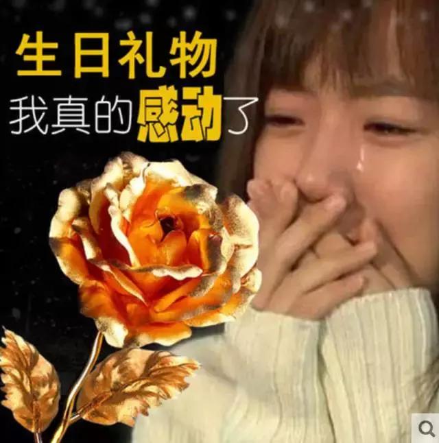 七夕礼物图片真实 收到礼物的图片真实