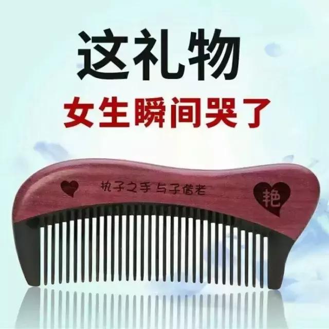 七夕礼物图片真实 收到礼物的图片真实