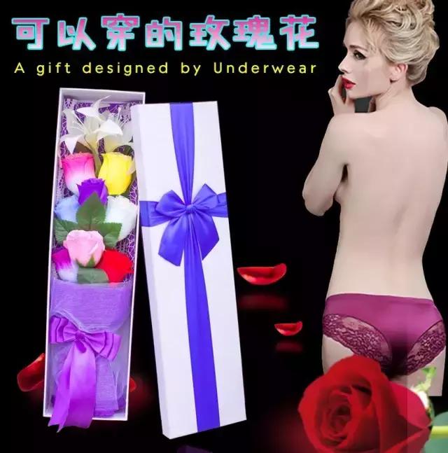 七夕礼物图片真实 收到礼物的图片真实
