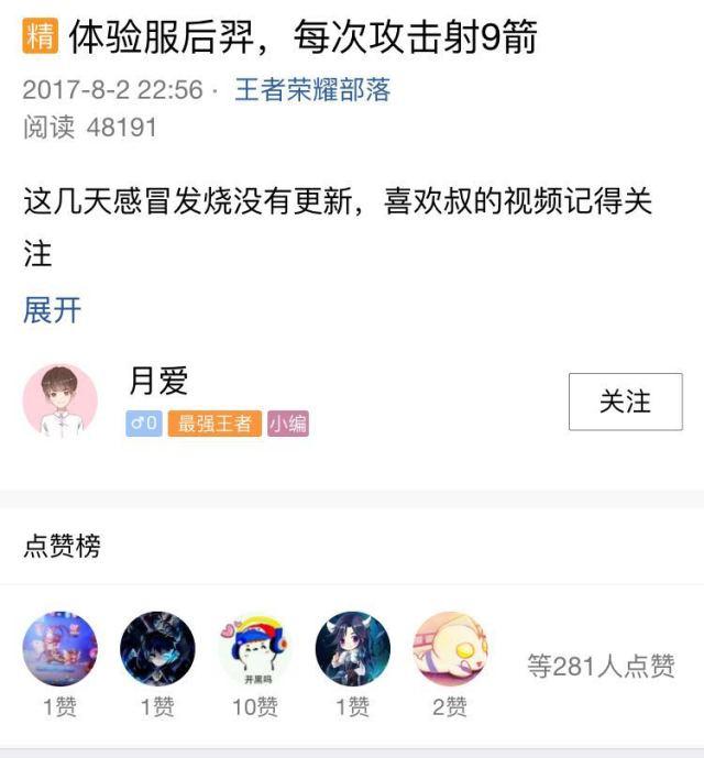 云豪没什么干货知识共享了,百度贴吧引流的方法