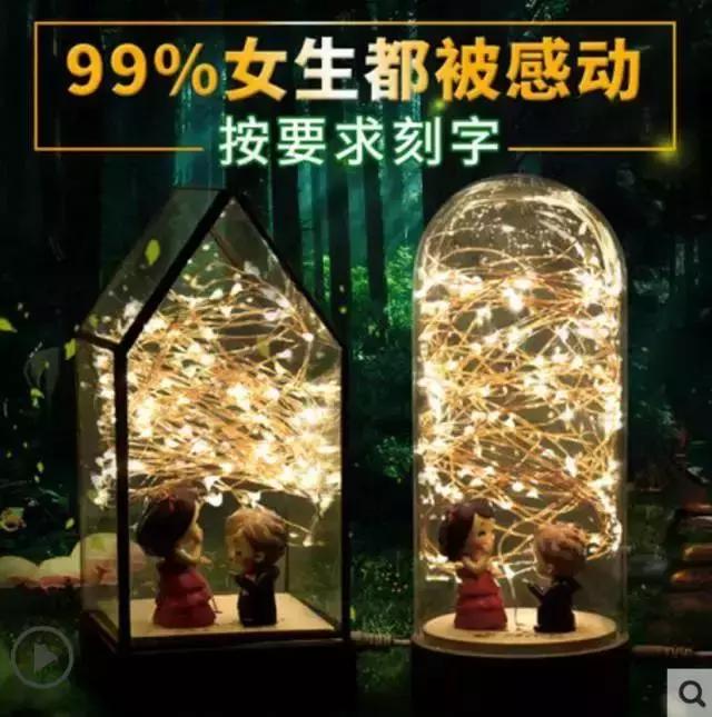 情人节送啥给女朋友这些居然是直男送的七夕节礼物？相信我，你女票不是因为