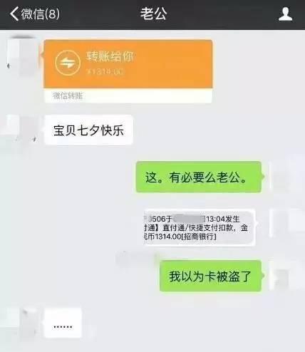 22个关于七夕情人节的最新段子笑话