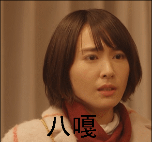 牛哥美女gif动图15p：妹子的手这是要做什么呢？