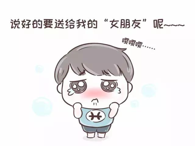 情人节送男友什么礼物好七夕情人节，十二星座会送什么礼物？