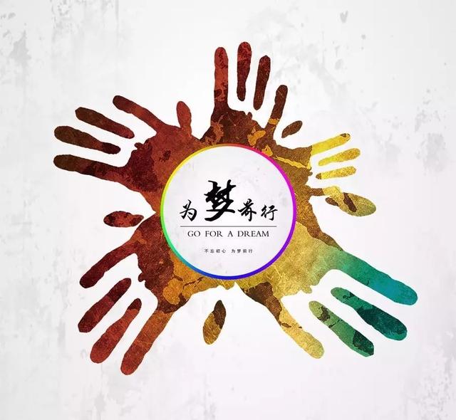 早安心语正能量170920：低头不算认输，放弃才是懦夫