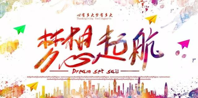 早安心语正能量170921：幸运，总是离努力的人更近一些