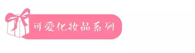 有哪些价格不贵，适合送闺蜜的少女心礼物推荐？