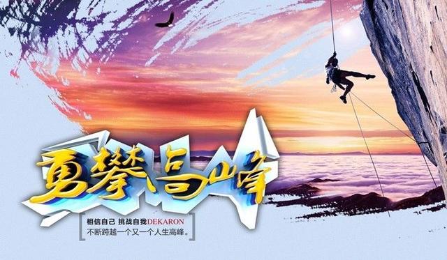 早安心语正能量170924：最好的保鲜就是不断进步
