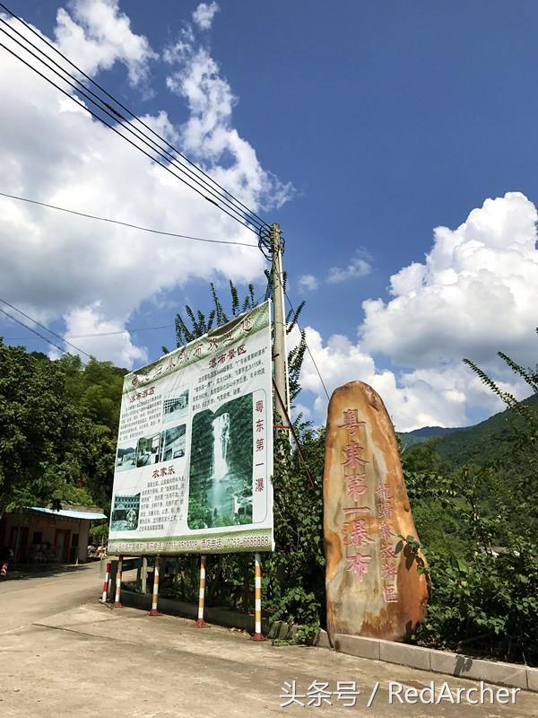 梅州旅游景点龙归寨瀑布，梅州人说走就走的旅行