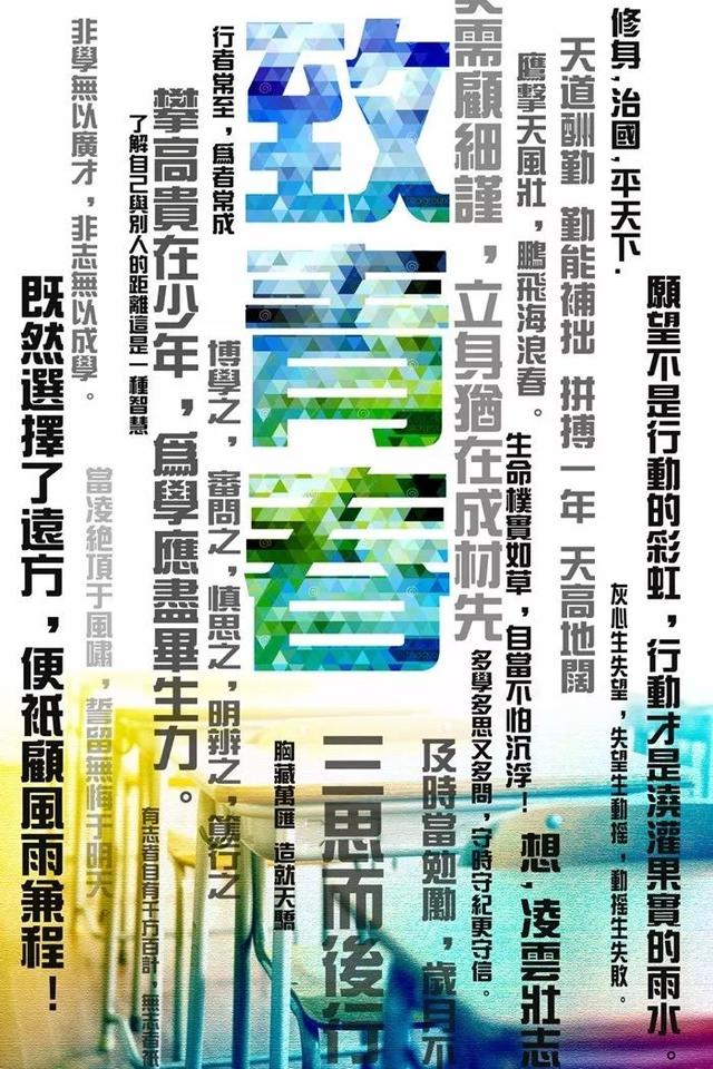 早安心语正能量170924：最好的保鲜就是不断进步