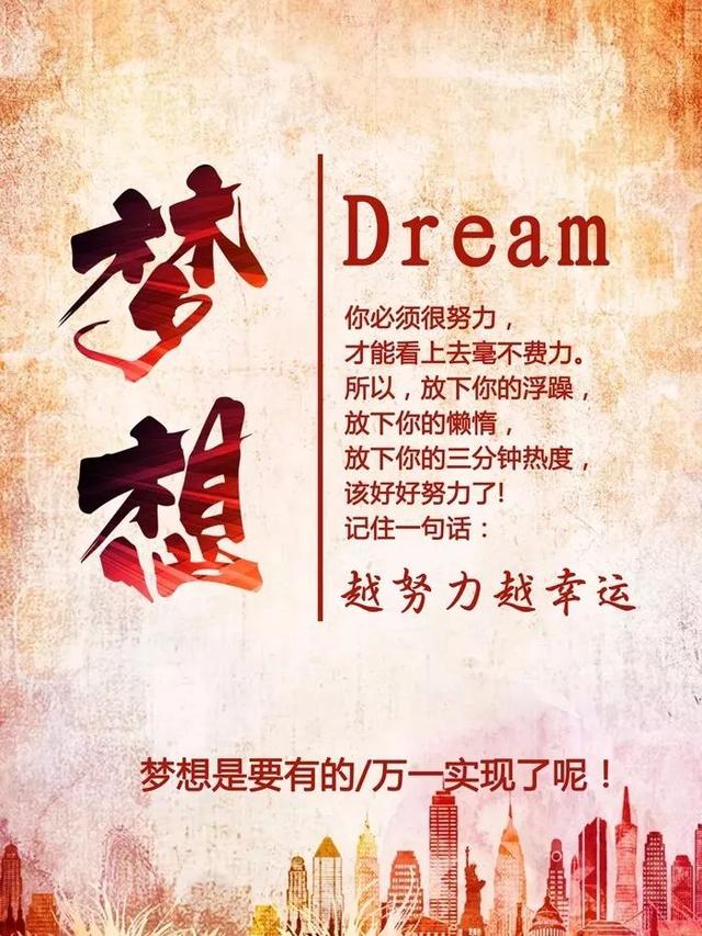 早安正能量句子170930：你阳光，世界也会因你而光彩