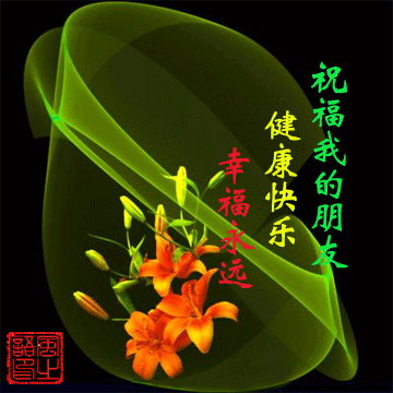 早上好，希望你度过美好的一天