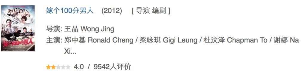 王晶追龙三部，古天乐、甄子丹争主角