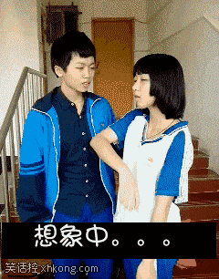 牛哥美女内涵gif动图11p：妹子的吻让人太陶醉
